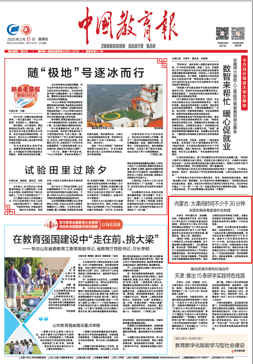 赛中极具影