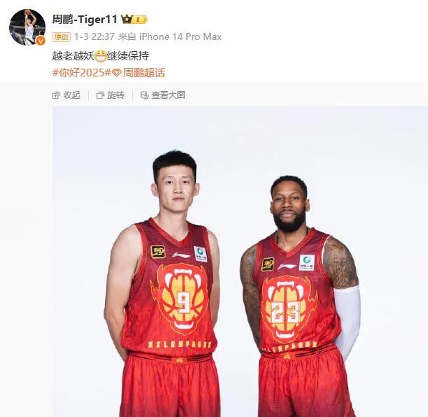 特尔