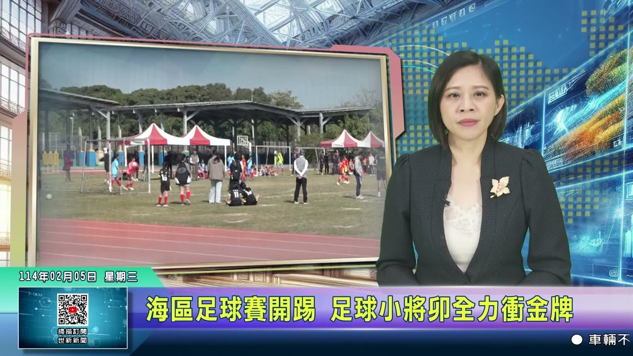 隊的戰術安