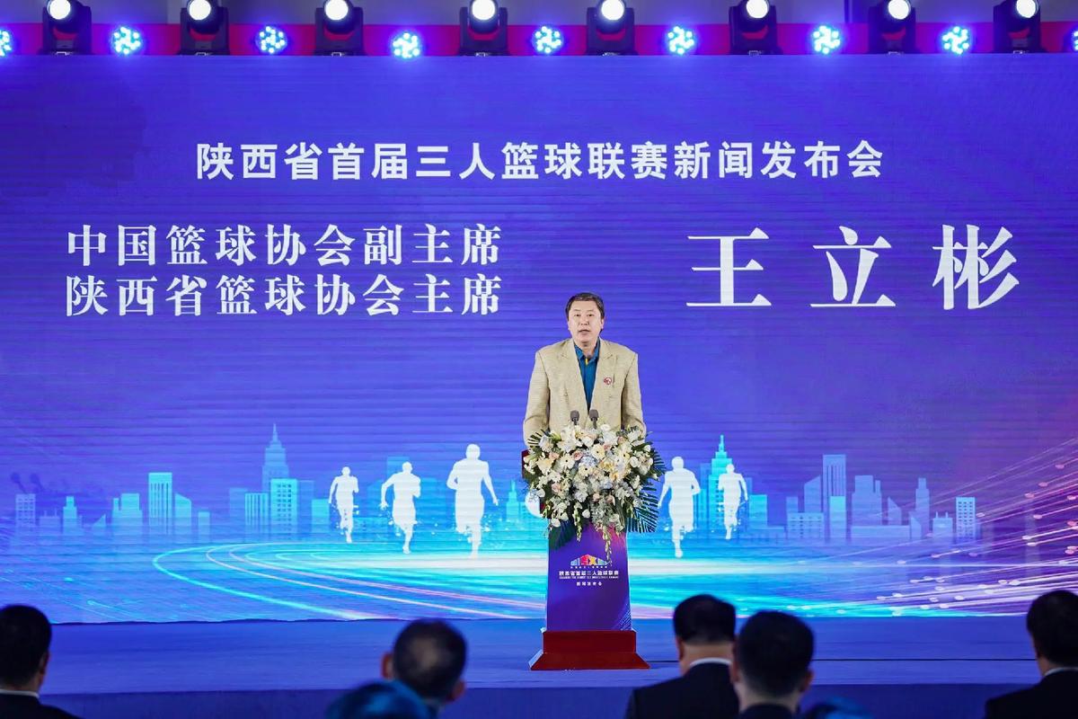 队中找到发