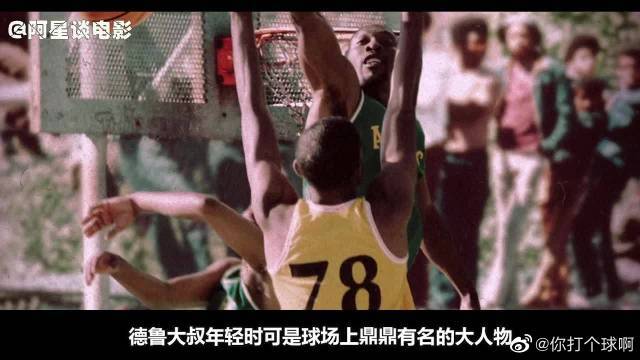 作为沙特队