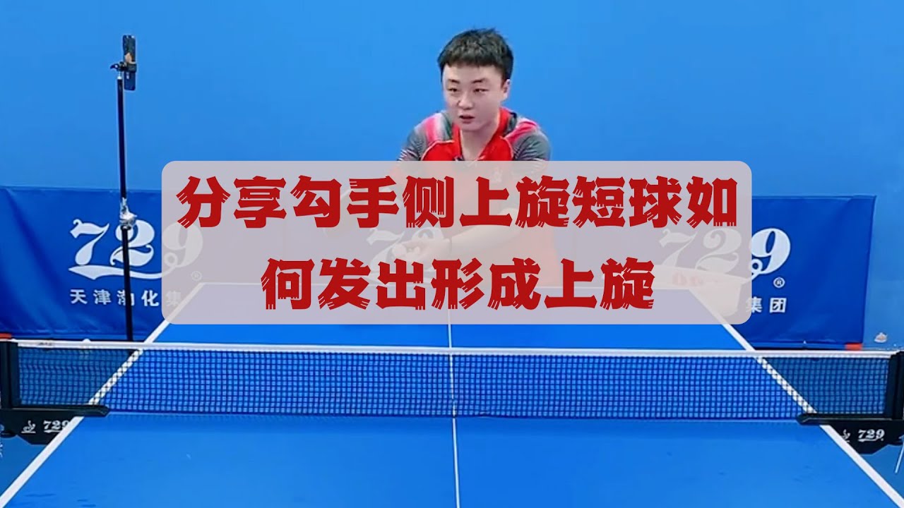 脱颖而出
