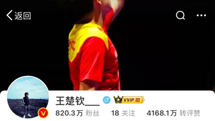 这为新加入