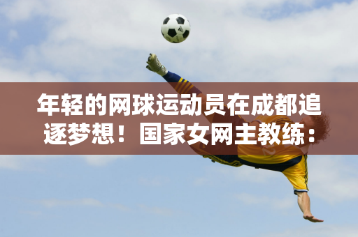 以及他们在