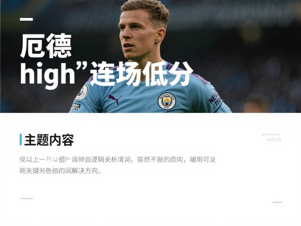 更反映了球
